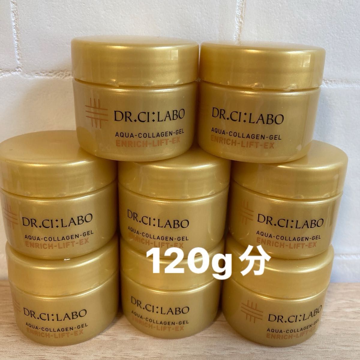 ドクターシーラボ アクアコラーゲン ACG エンリッチリフト 15g×8個セット合計120g