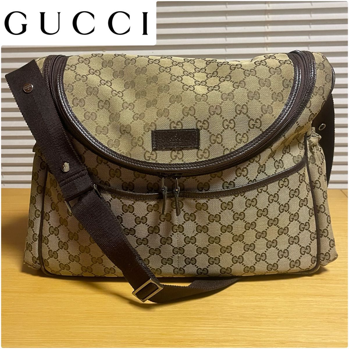 【良品】GUCCI グッチ マザーズバッグ ショルダーバッグ GG ベビーシート付き