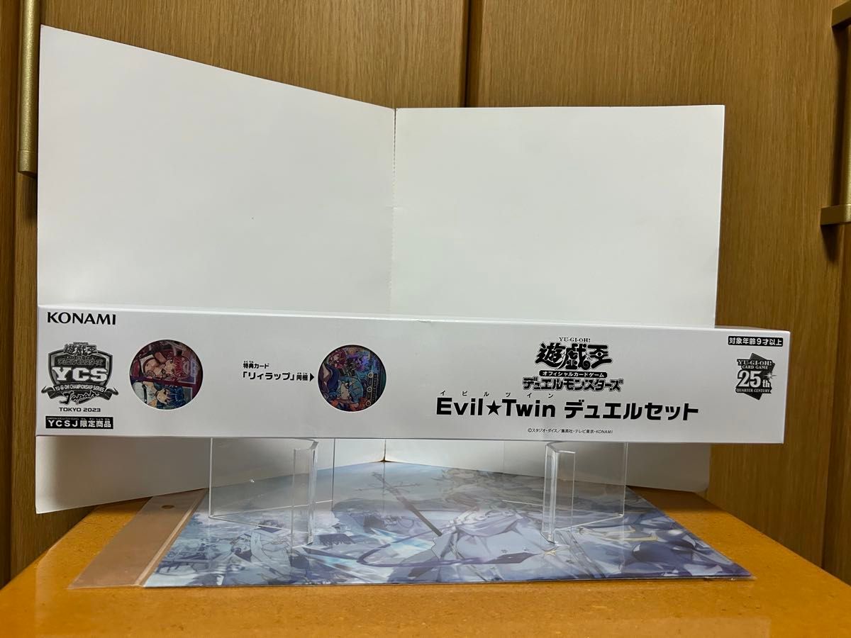 遊戯王 YCSJ限定商品 Evil★Twin デュエルセット