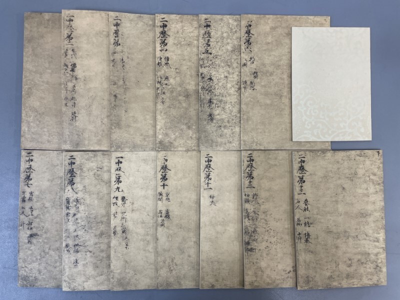 AX344「尊経閣叢刊甲戌歳配本 二中歴」1箱1帙14冊 昭和12年 育徳 AX344「尊経閣叢刊甲戌歳配本 二中歴」1箱1帙14冊 昭和12年 育徳