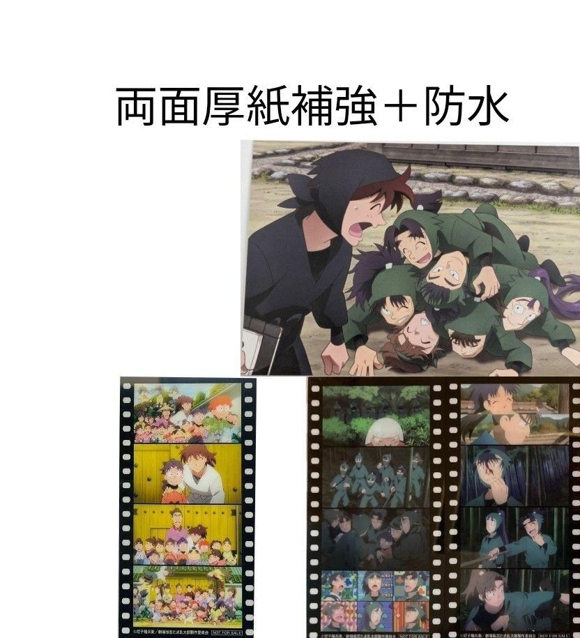 忍たま乱太郎 入場特典 イラストカード フィルム風しおり 六年生 集合 4点セット 銀袋つき