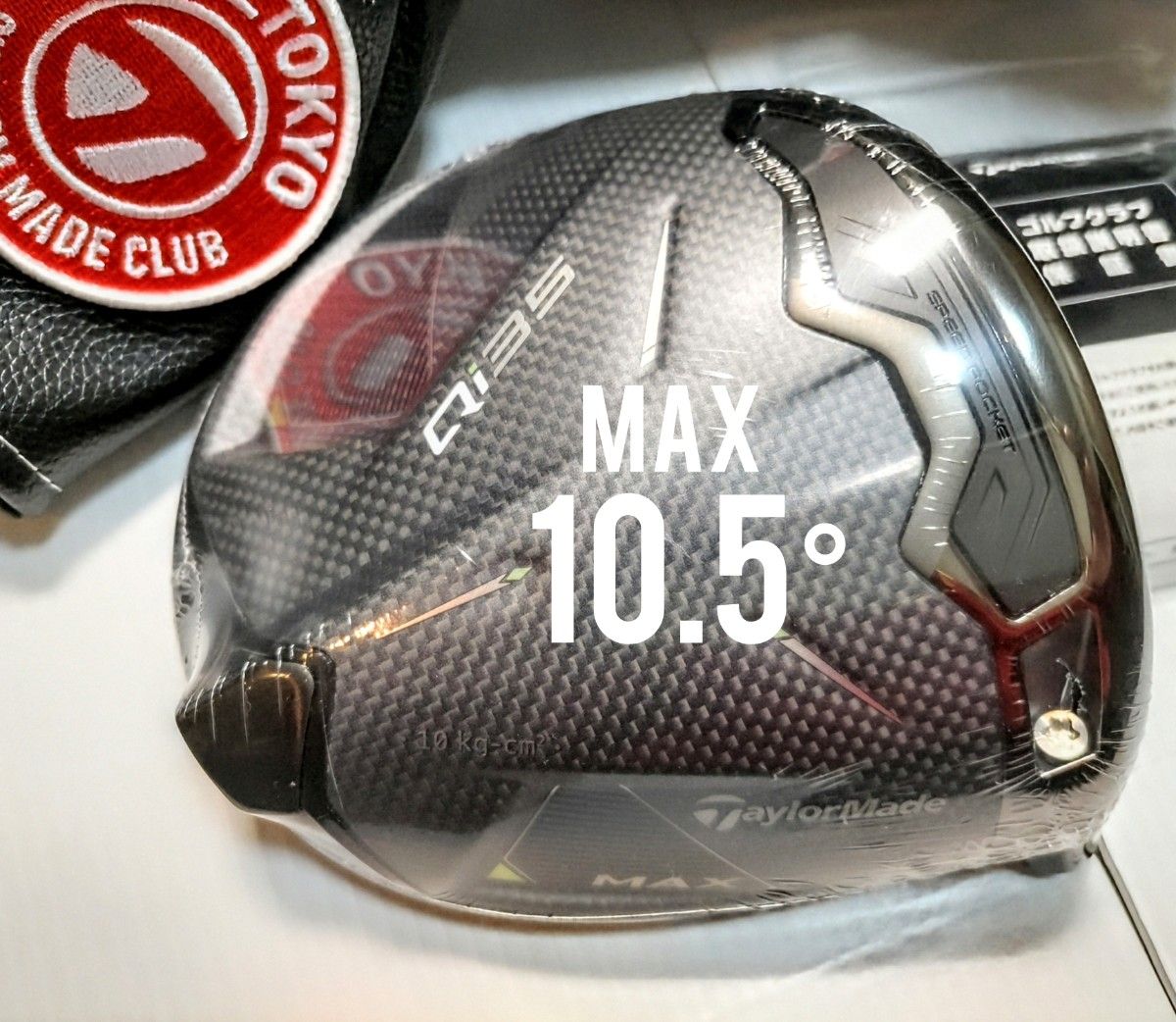 未使用/10.5 Qi35MAX ヘッド /カスタムHC/保証書店舗印あり 1未使用/10.5° Qi35 ヘッド /HC/ 保証書店舗印あり / 日本仕様