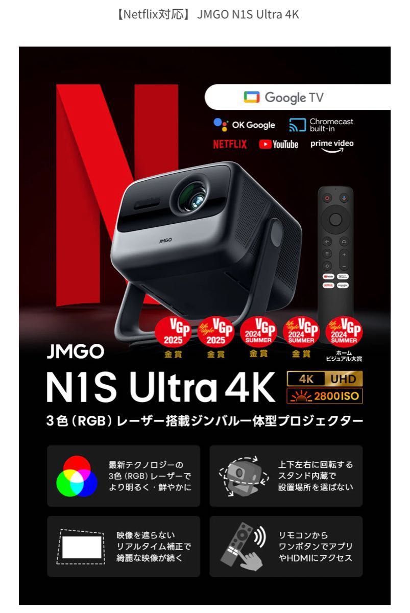 高解像プロジェクター 16000ルーメン 550ANSI 4k対応 1080p プロジェクター 16000ルーメン 550ANSI 4k対応 1080p高解像
