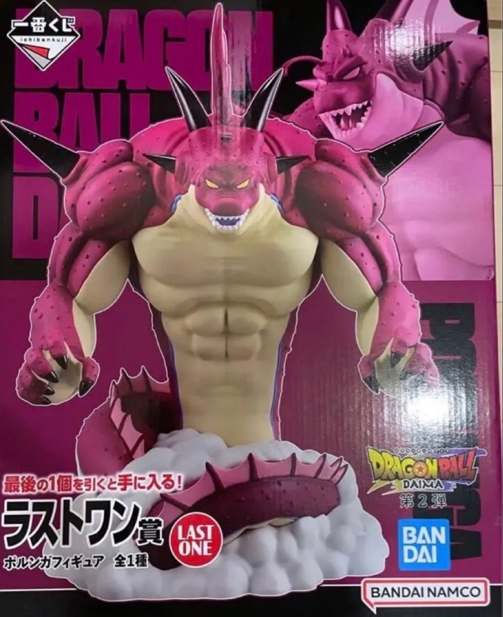 一番くじ ドラゴンボールDAIMA 第2弾ラストワン賞ポルンガフィギュア 一番くじ ドラゴンボールDAIMA 第2弾ラストワン賞ポルンガフィギュア