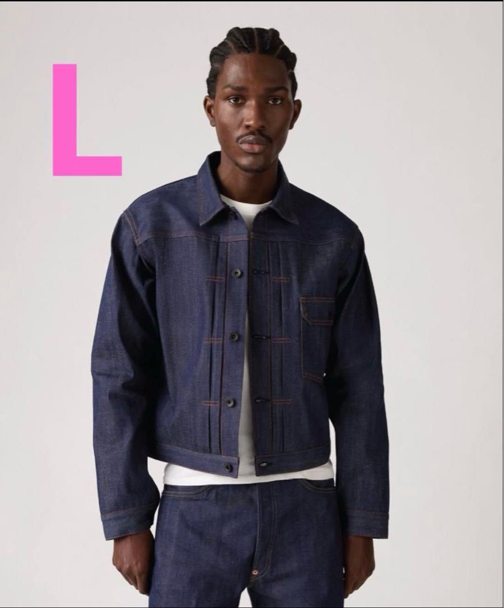 LEVI'S リーバイス LOT 213 ジャケット リジットLサイズ|Yahoo LEVI'S リーバイス LOT 213 ジャケット リジットLサイズ|Yahoo