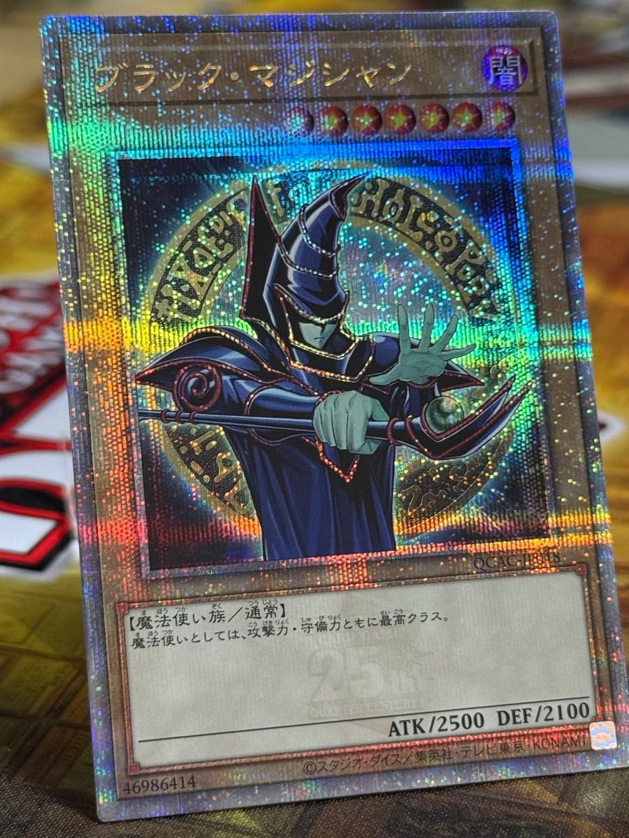 遊戯王 ブラック・マジシャン (原作絵) 25thSE クォーター 遊戯王 ブラック・マジシャン (原作絵) 25thSE クォーター
