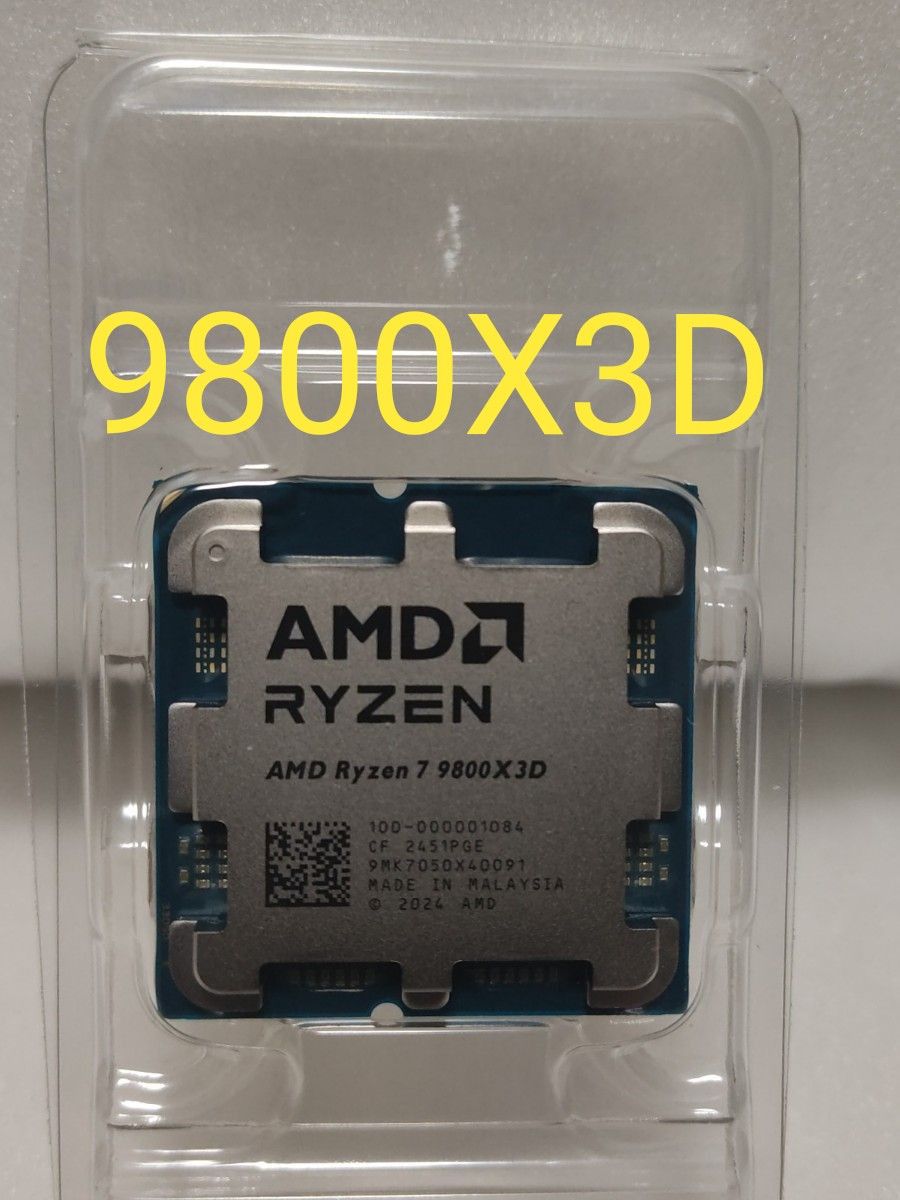 新品未使用 AMD Ryzen 7 9800X3D バルク品 Socket AM5 CPU 新品未使用 AMD Ryzen 7 9800X3D バルク品 Socket AM5 CPU