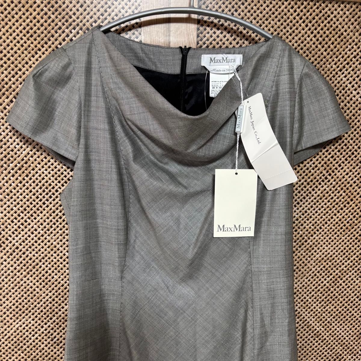 新品未使用】最高級 白タグ MaxMara マックスマーラ/ワンピース 新品未使用】最高級 白タグ MaxMara マックスマーラ/ワンピース