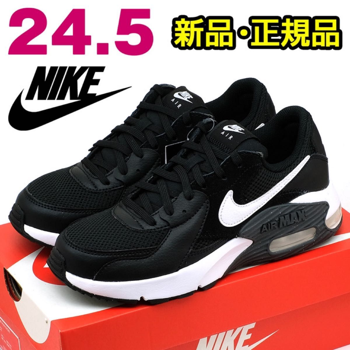 nike ナイキ エアマックス エクシー スニーカー レディース nike ナイキ エアマックス エクシー スニーカー レディース