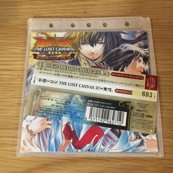 ヤフオク 聖闘士星矢 The Lost Canvas 冥王神話 キャラ ヤフオク 聖闘士星矢 The Lost Canvas 冥王神話 キャラ