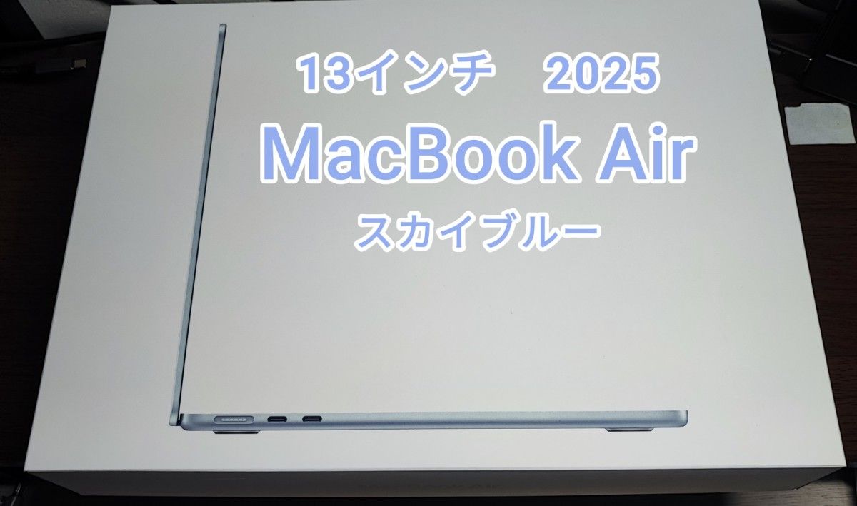 MacBook Air M4 2025 最新モデル ノートPC Apple A3240 256GB MacBook Air M4 2025 最新モデル ノートPC Apple A3240 256GB