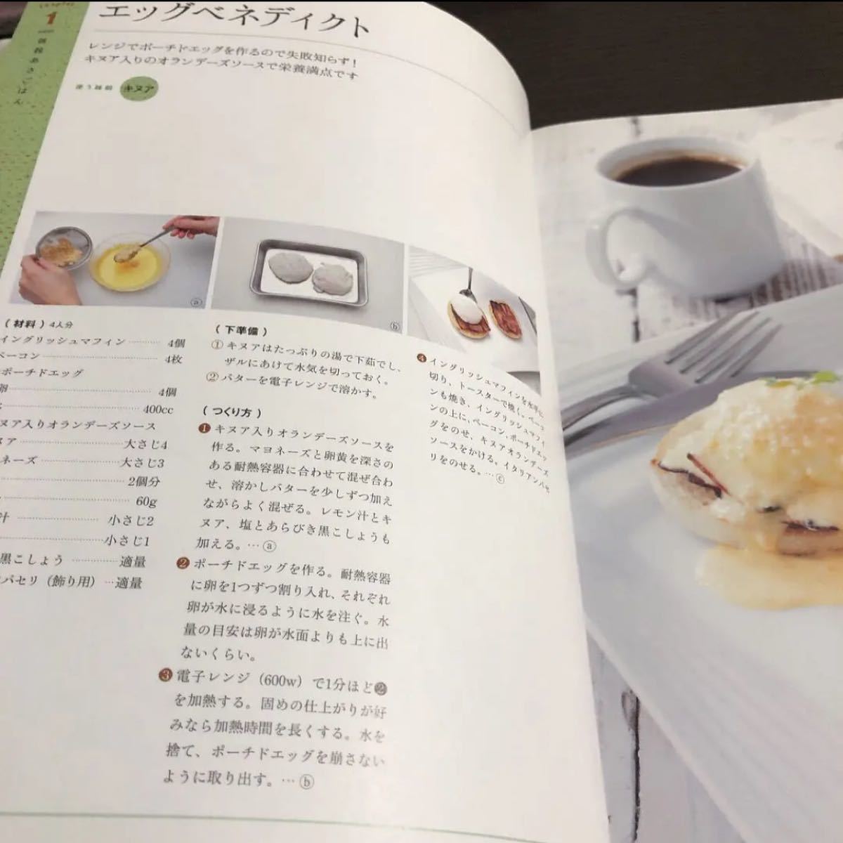 Paypayフリマ 雑穀でつくるヘルシーサラダとおいしいレシピ 他1冊 Paypayフリマ 雑穀でつくるヘルシーサラダとおいしいレシピ 他1冊