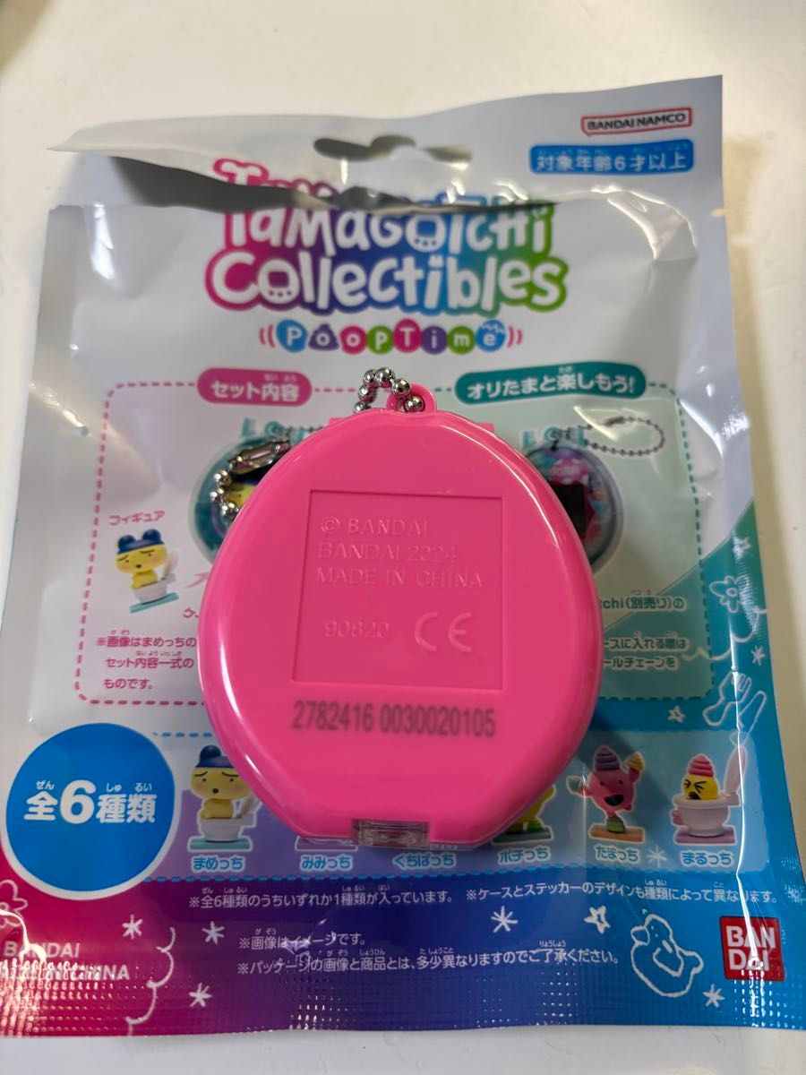 たまごっち tamagotchi collectibles pooptime まるっち|Yahoo たまごっち tamagotchi collectibles pooptime まるっち|Yahoo