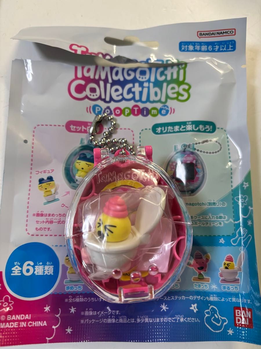 たまごっち tamagotchi collectibles pooptime まるっち|Yahoo たまごっち tamagotchi collectibles pooptime まるっち|Yahoo