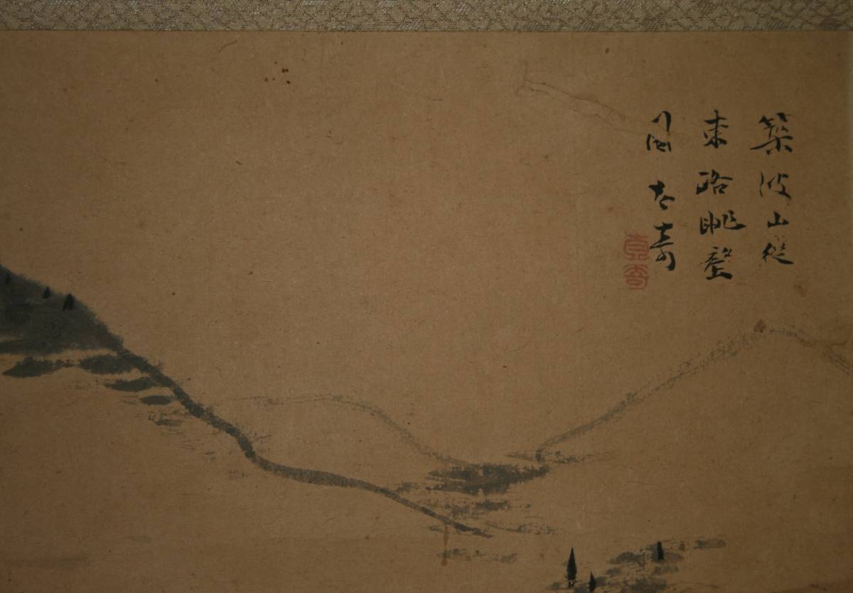 ヤフオク 模写 掛軸 宇佐美太奇 筑波山真景図 ヤフオク 模写 掛軸 宇佐美太奇 筑波山真景図