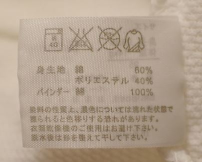 ヤフオク Birthday バースディ しまむら キャミソール 下