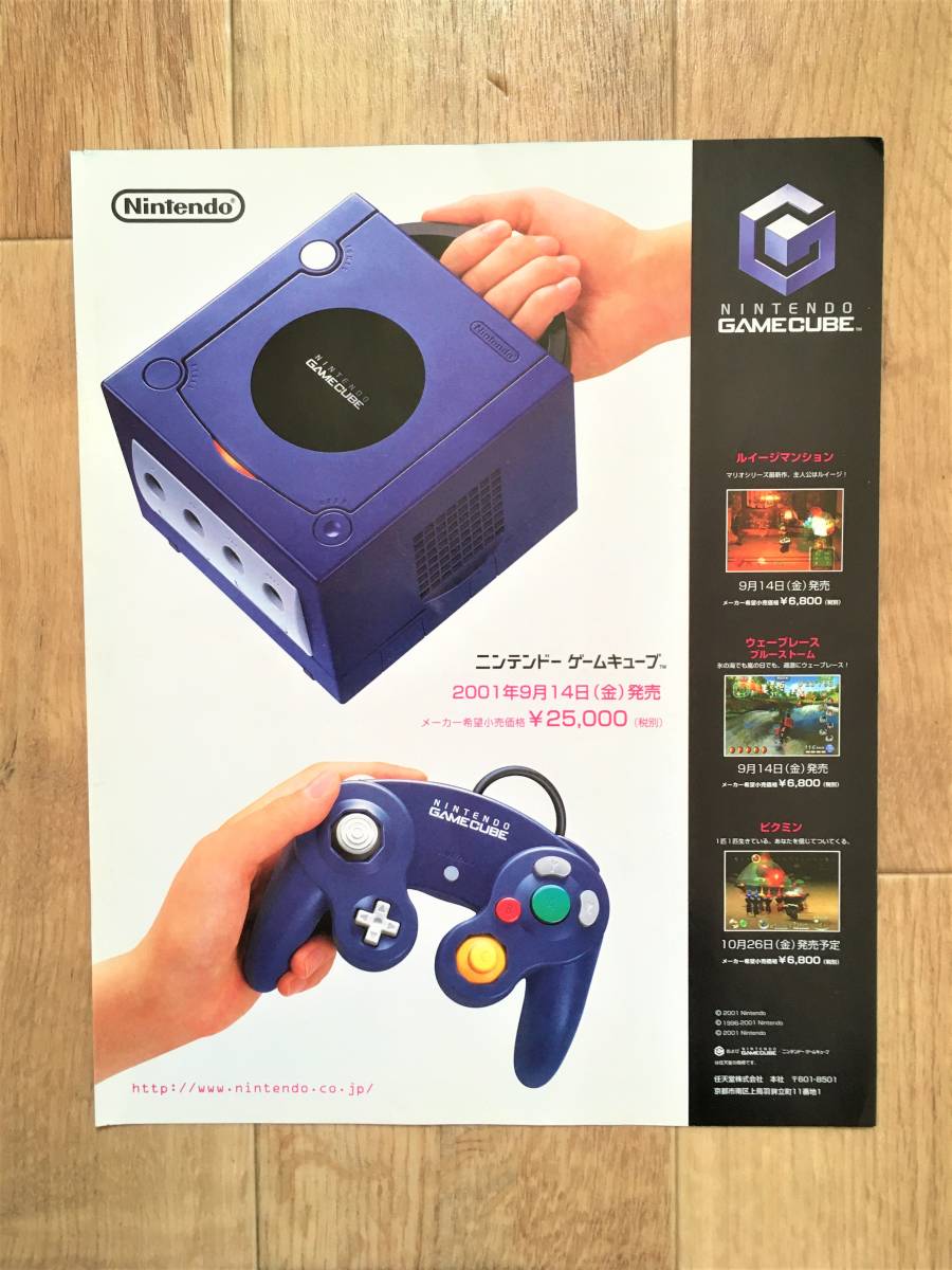 ヤフオク ニンテンドー Gc Gamecube ゲームキューブ 本体