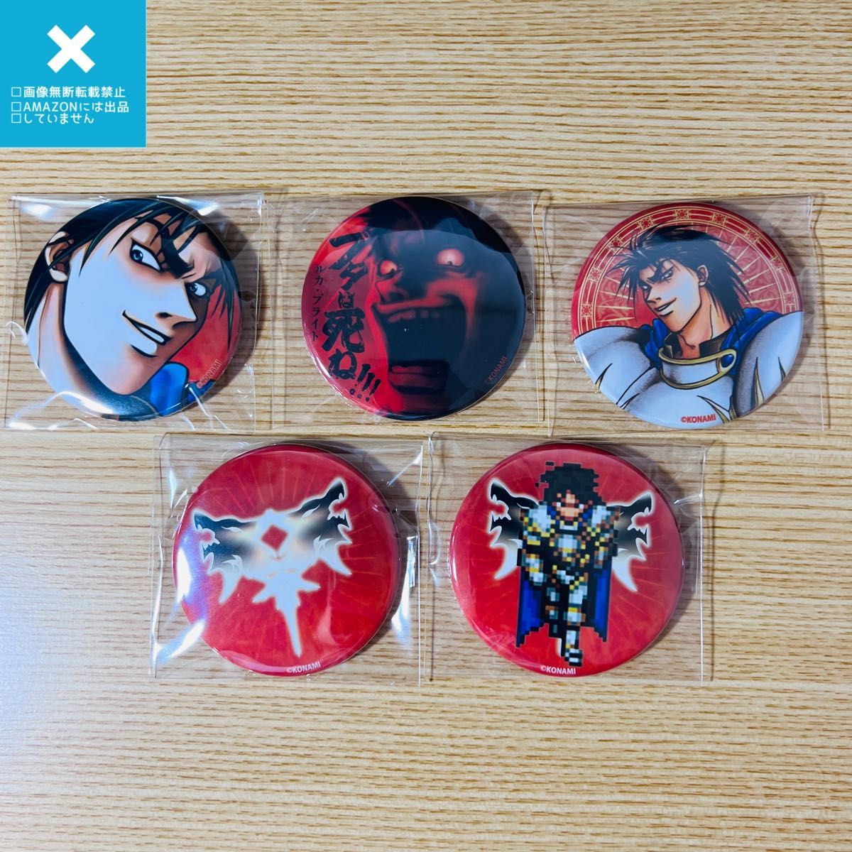 幻想水滸伝 I&II HDリマスター DXパック同梱品 ルカさま応援缶 幻想水滸伝 I&II HDリマスター DXパック同梱品 ルカさま応援缶