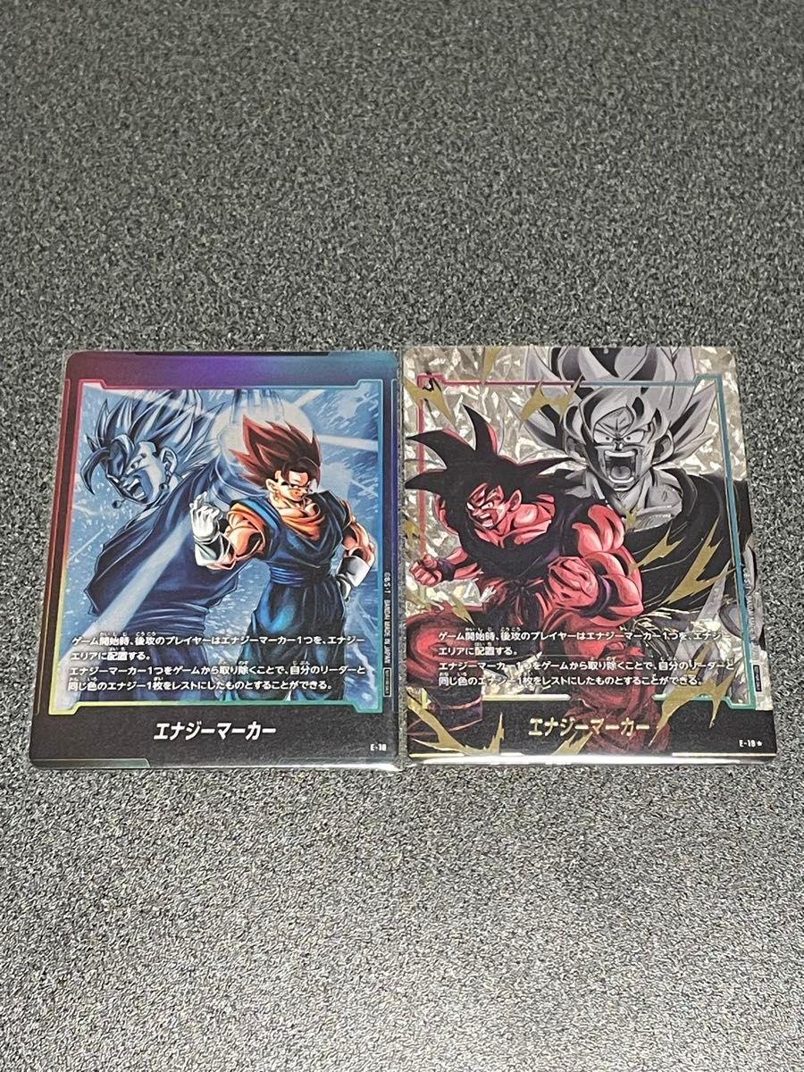 孫悟空 エナジーマーカー04 パラレル ドラゴンボール 孫悟空 エナジーマーカー04 パラレル ドラゴンボール