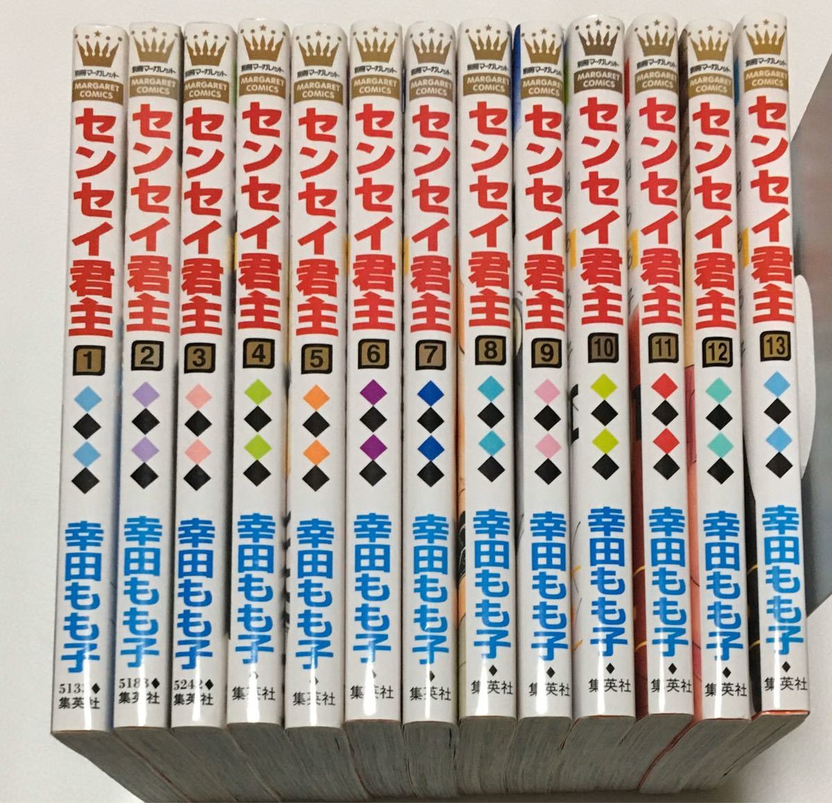 Paypayフリマ 全巻初版本 センセイ君主 幸田もも子 全巻セット Paypayフリマ 全巻初版本 センセイ君主 幸田もも子 全巻セット