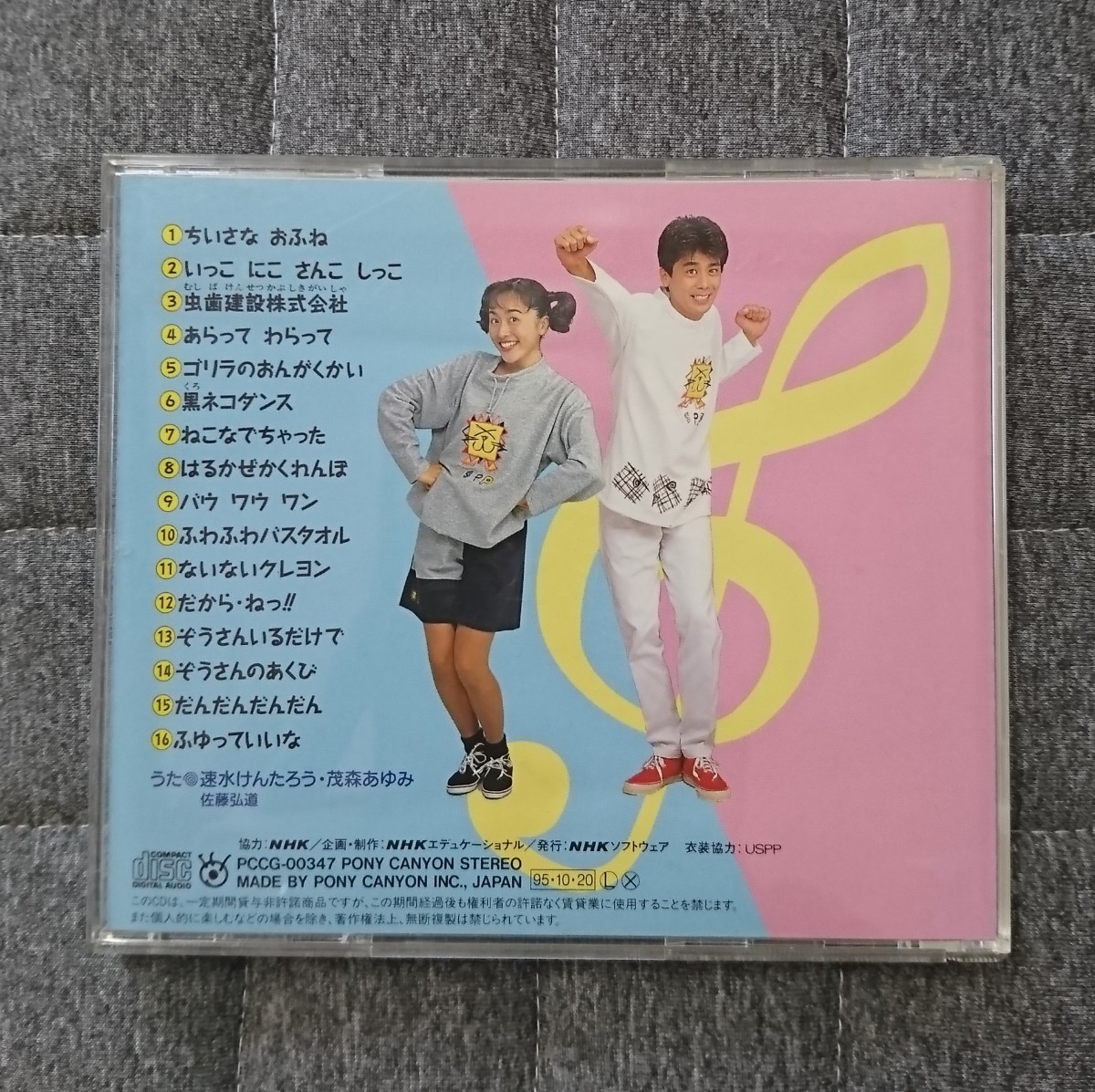 Paypayフリマ らそ様専用 おかあさんといっしょ のみ Cd Paypayフリマ らそ様専用 おかあさんといっしょ のみ Cd