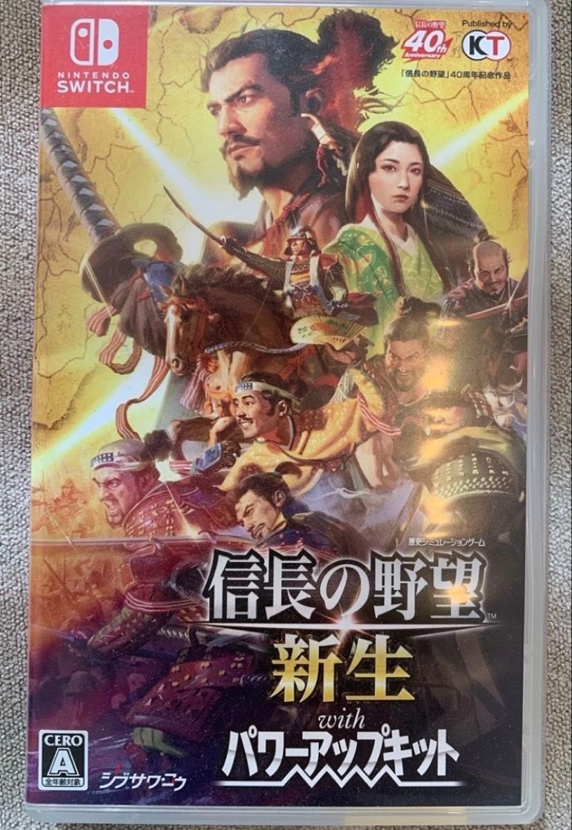 信長の野望 新生withパワーアップキット Switch