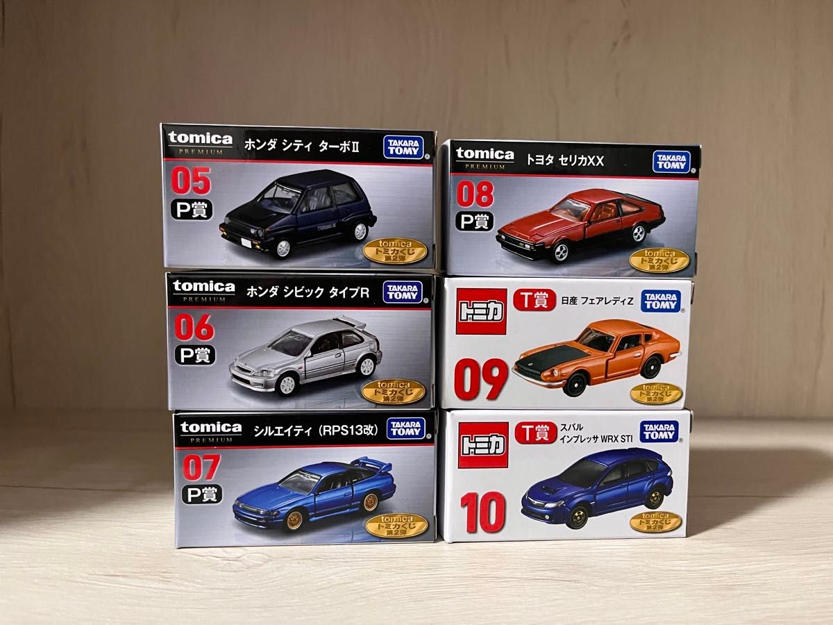 トミカくじ第二弾 P賞 T賞全セット|Yahoo!フリマ(旧PayPayフリマ) トミカくじ第二弾 P賞 T賞全セット|Yahoo!フリマ(旧PayPayフリマ)