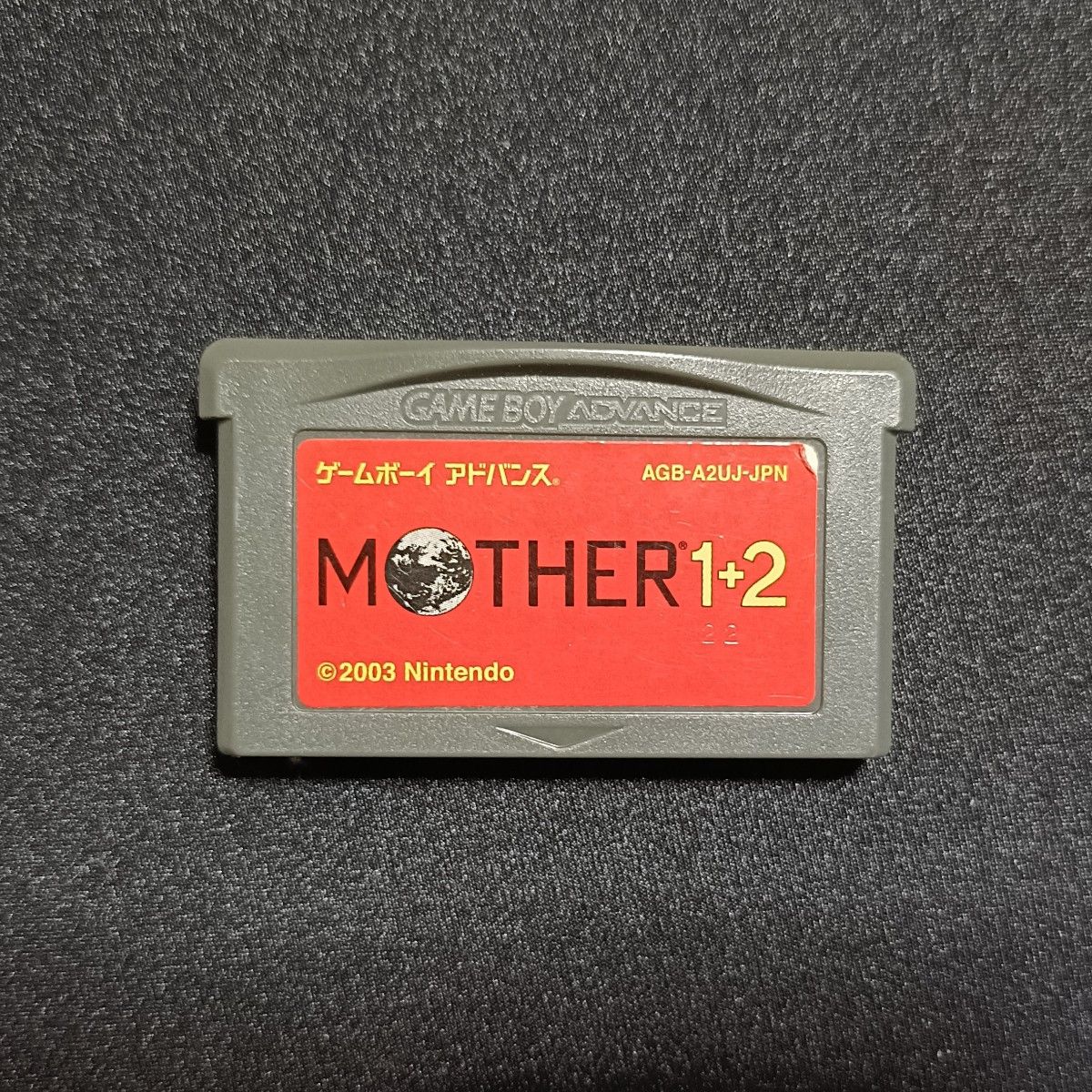 1日限定200円off中 【GBA】 MOTHER 1+2 ソフトのみ 中古 MOTHER 1日限定200円off中 【GBA】 MOTHER 1+2 ソフトのみ 中古 MOTHER