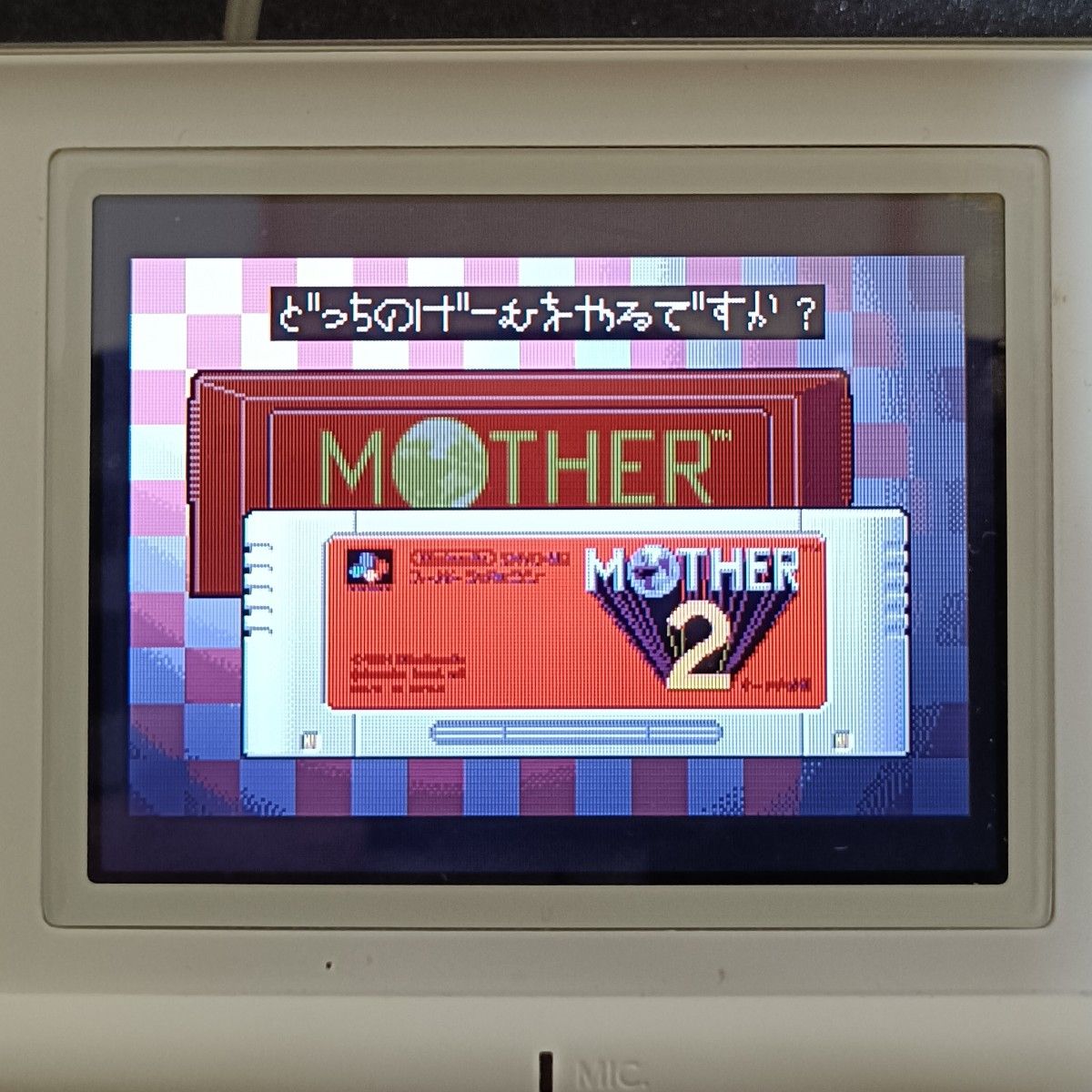 1日限定200円off中 【GBA】 MOTHER 1+2 ソフトのみ 中古 MOTHER 1日限定200円off中 【GBA】 MOTHER 1+2 ソフトのみ 中古 MOTHER