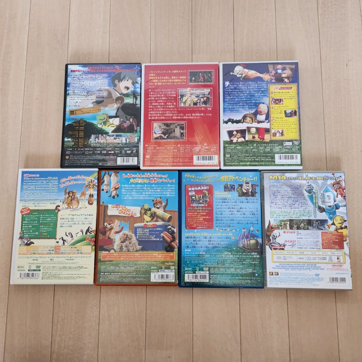 キッズ アニメ DVD 子供向けアニメ映画|Yahoo!フリマ(旧PayPay キッズ アニメ DVD 子供向けアニメ映画|Yahoo!フリマ(旧PayPay