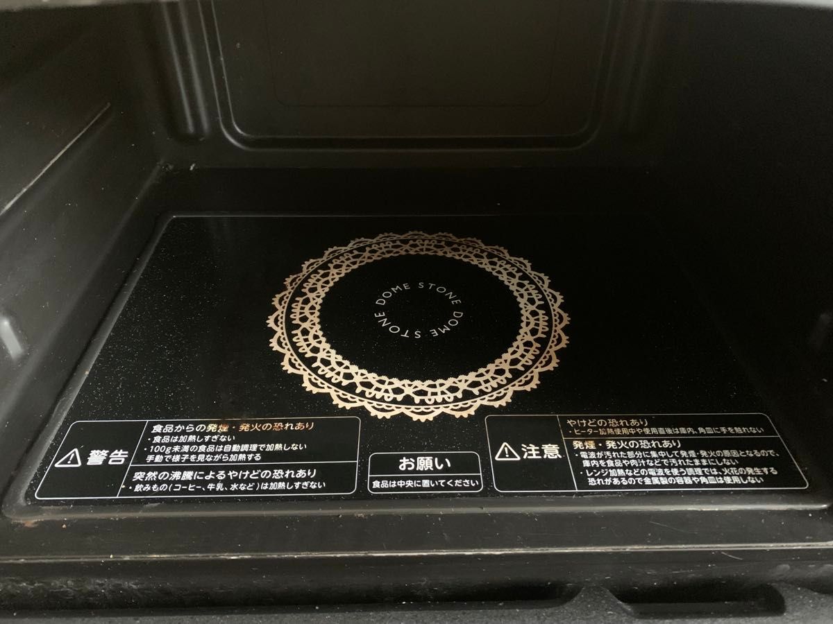 TOSHIBA ER-LD7(W) 東芝 石窯ドーム オーブンレンジ 2013年製 TOSHIBA ER-LD7(W) 東芝 石窯ドーム オーブンレンジ 2013年製