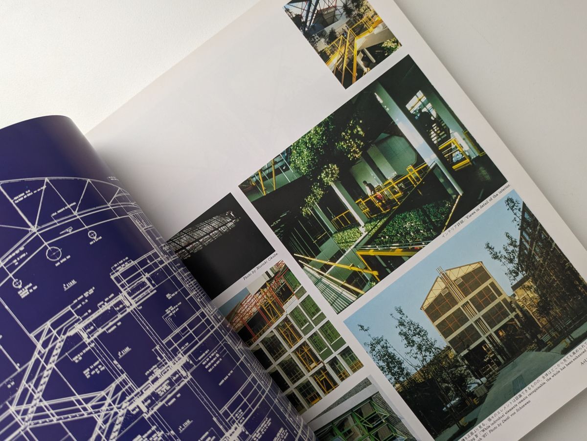 a+u 1989年臨時増刊号 レンゾ・ピアノ 1964-1988 エーアンドユー a+u 1989年臨時増刊号 レンゾ・ピアノ 1964-1988 エーアンドユー