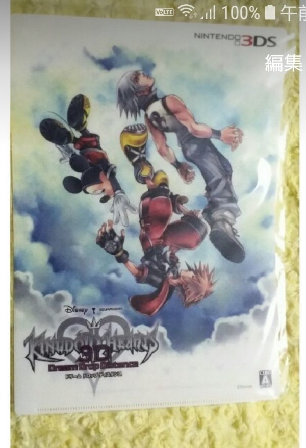 Disney King Dam Hearts Clear File