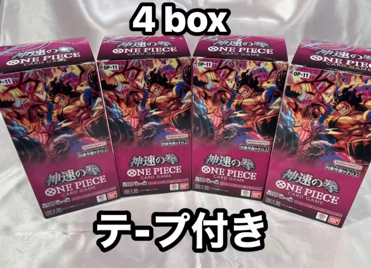 ☆ PSA10 SP-21 ゴン ☆ HUNTER×HUNTER イタジャガ ウエハース ☆ PSA10 SP-21 ゴン ☆ HUNTER×HUNTER イタジャガ ウエハース