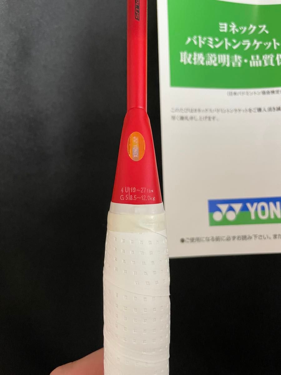YONEX ARCSABER PRO 11 アークセイバー11プロ BP|Yahoo!フリマ YONEX ARCSABER PRO 11 アークセイバー11プロ BP|Yahoo!フリマ