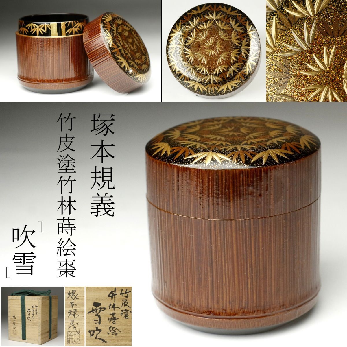中国 玉石寿山石 花草刻 飾壷 花壷 置物 時代箱 C 8452 顧景舟・紫砂壷・竹節石瓢壷・古銅泥・茶具・茶道品』極細工