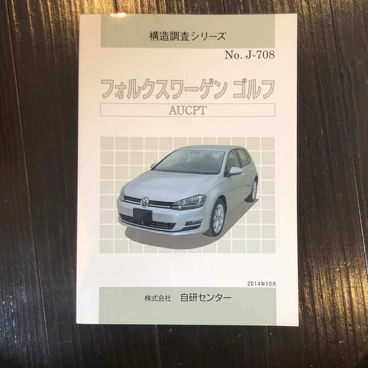 「マエストロの肖像 菅原明朗評論集」菅原明朗/松下鈞/大空社 マエストロの肖像 菅原明朗評論集」菅原明朗/松下鈞/大空社
