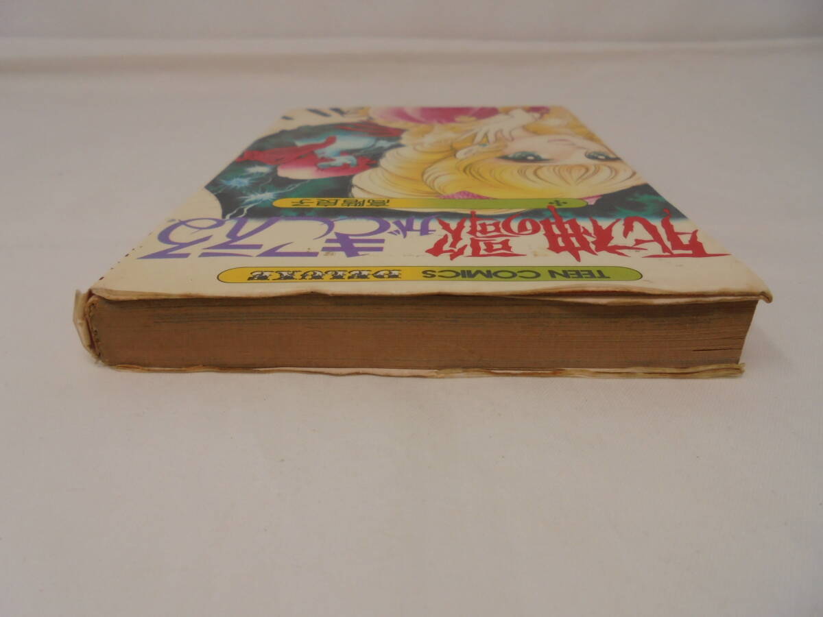item_image_3