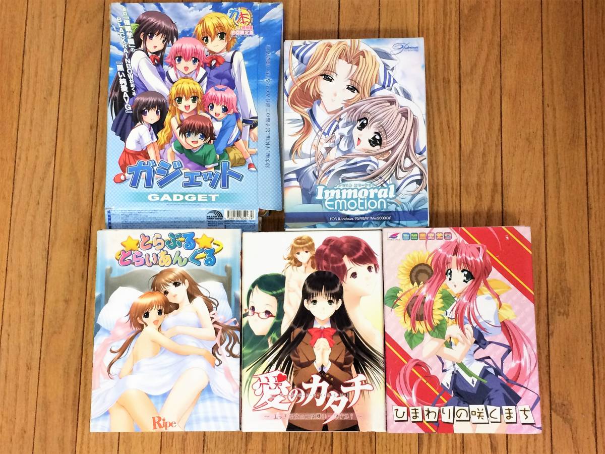 ヤフオク アダルト アニメ系 ゲーム5点セット ガジェット ヤフオク アダルト アニメ系 ゲーム5点セット ガジェット