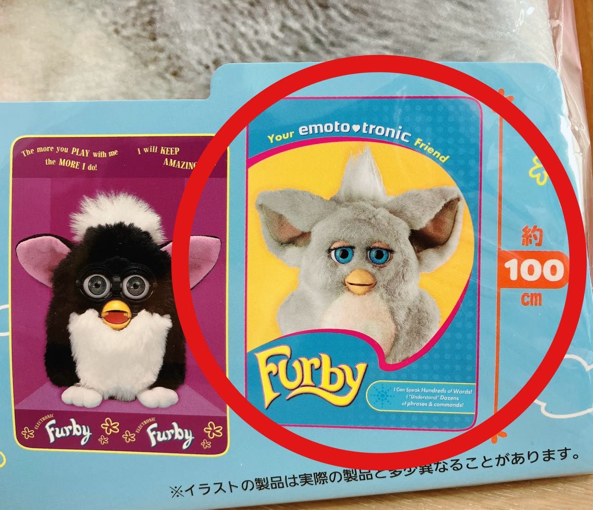 タイトー限定 Furby レトロファービー ぬいぐるみ Ver 2 レトロ タイトー限定 Furby レトロファービー ぬいぐるみ Ver 2 レトロ