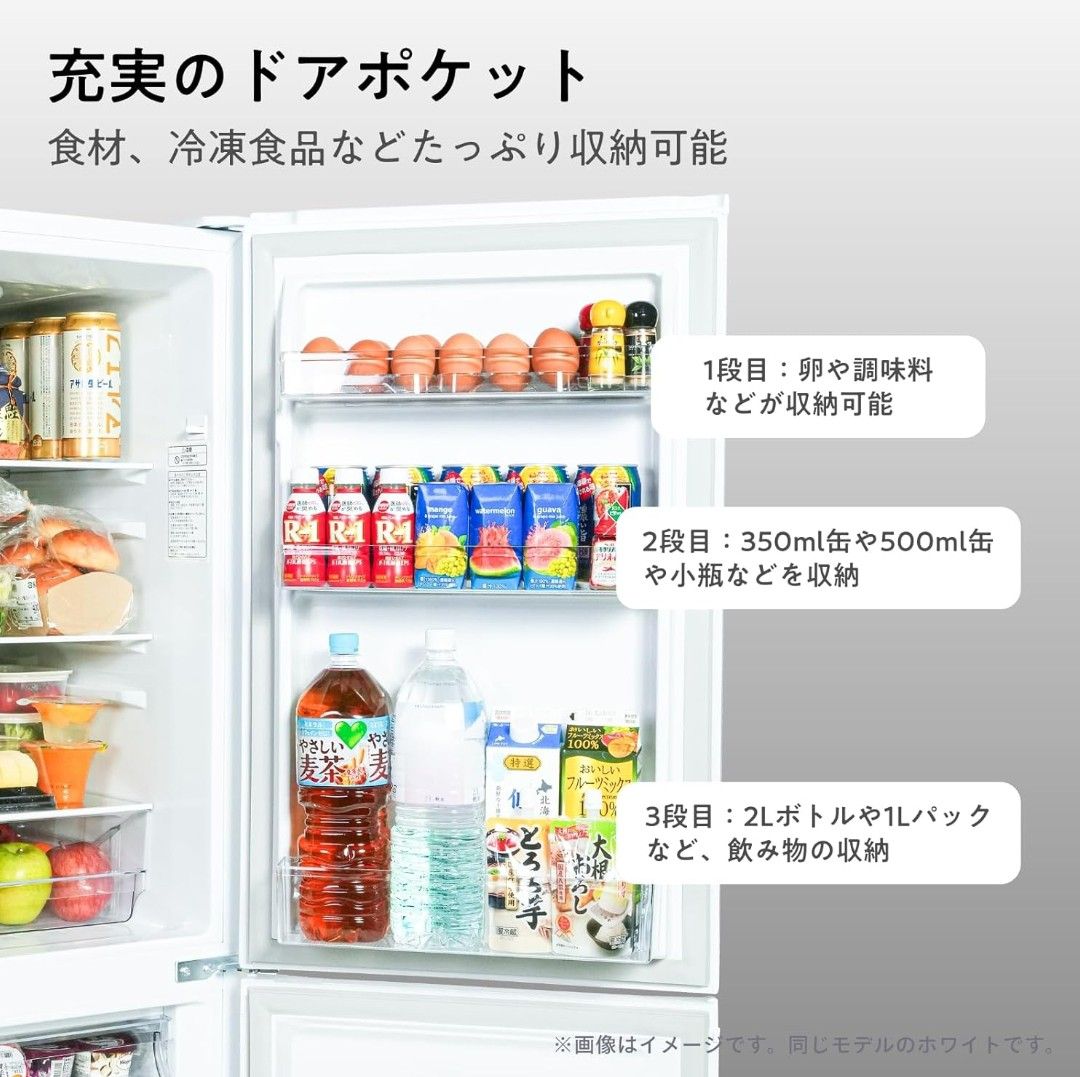 美品 2023年製 175L冷蔵庫 一人暮らしにもおすすめ 2ドア|Yahoo 美品 2023年製 175L冷蔵庫 一人暮らしにもおすすめ 2ドア|Yahoo