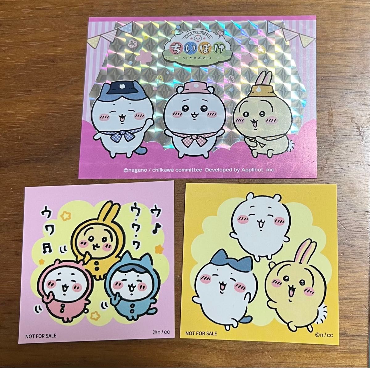 ちいかわ ちいかわぽけっと ノベルティステッカー シール ちいかわ ちいかわぽけっと ノベルティステッカー シール