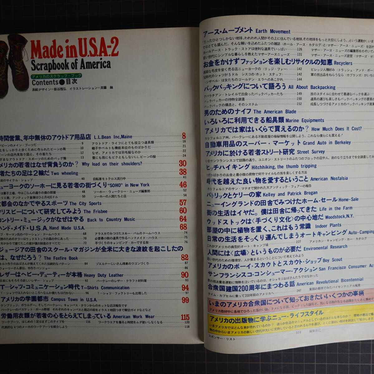 3680メイドインUSA-2 Made in U.S.A-2 Scrapbook of America 3680メイドインUSA-2 Made in U.S.A-2 Scrapbook of America
