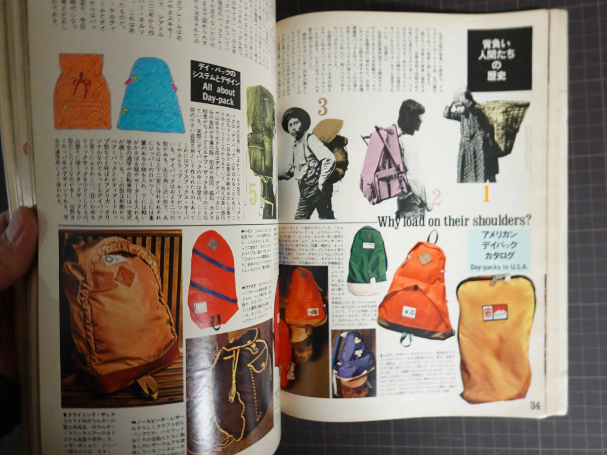 3680メイドインUSA-2 Made in U.S.A-2 Scrapbook of America 3680メイドインUSA-2 Made in U.S.A-2 Scrapbook of America