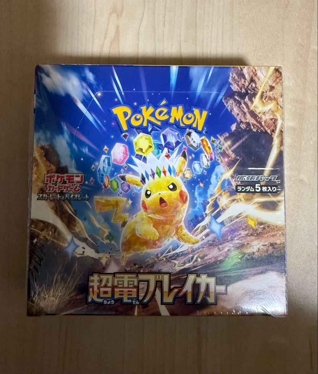 ポケモンカード イーブイ AR 4枚 トレーディングカード ポケモンカード イーブイ AR 4枚 トレーディングカード
