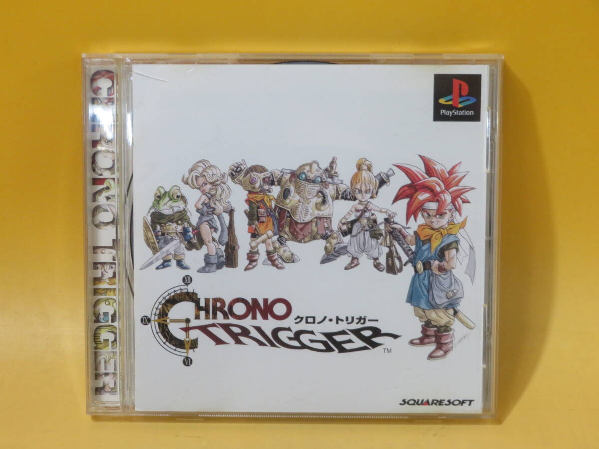 中古】プレイステーション PS1 CHRONO TRIGGER クロノ・トリガー 中古】プレイステーション PS1 CHRONO TRIGGER クロノ・トリガー