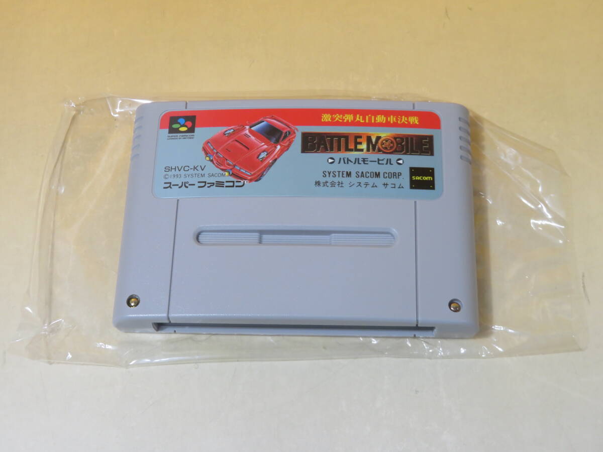中古】任天堂 スーパーファミコン SFC 激突弾丸自動車決戦 中古】任天堂 スーパーファミコン SFC 激突弾丸自動車決戦