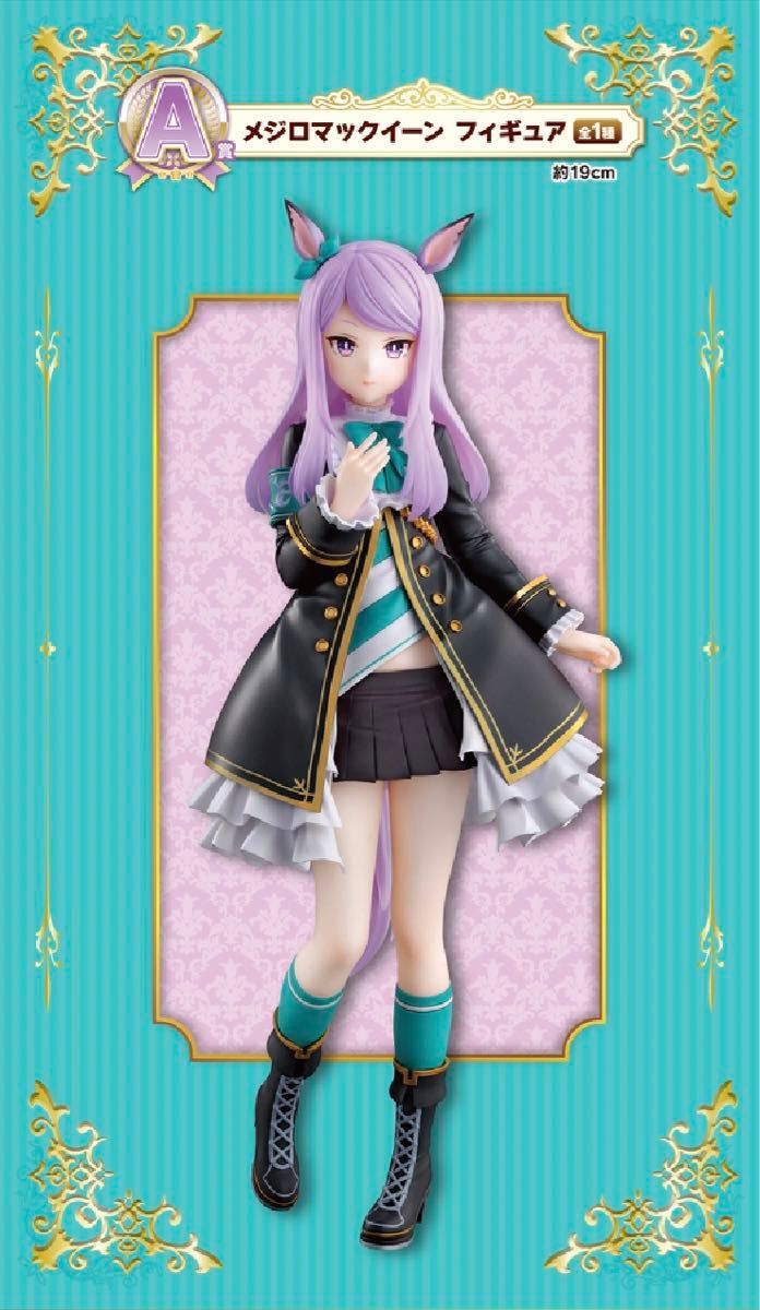 ウマ娘プリティーダービー ウマ娘 一番くじ 11弾 A賞 ラストワン ウマ娘プリティーダービー ウマ娘 一番くじ 11弾 A賞 ラストワン