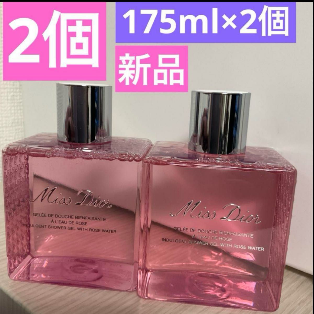 2個 ミスディオールシャワージェル ボディソープ 2個 ミスディオールシャワージェル ボディソープ ボディソープ