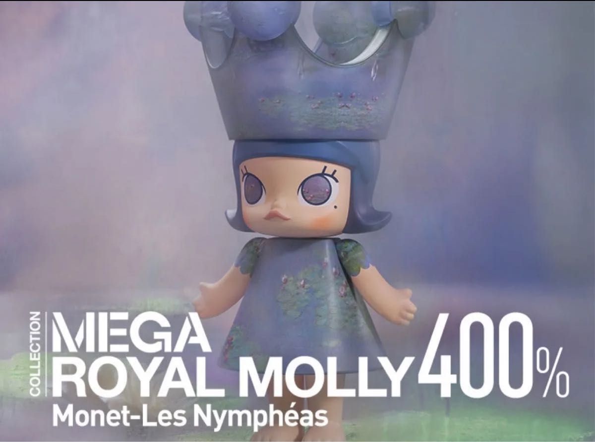 ROYAL MOLLY 400% Monet-Les Nympheas 新品